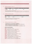속성한자상담소 | 알라딘: 한자능력검정시험 속성 급수따기 1급 한자능력검정시험 속성 급수따기 1급