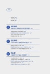 브레인아흐트 주식회사 | 마케팅 브레인 욕망을 설계하라 | 낸시 하허트 | 알라딘 마케팅 브레인 욕망을 설계하라 | 낸시 하허트