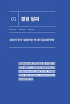 브레인아흐트 주식회사 | 마케팅 브레인 욕망을 설계하라 | 낸시 하허트 | 알라딘 마케팅 브레인 욕망을 설계하라 | 낸시 하허트