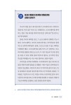 브레인아흐트 주식회사 | 마케팅 브레인 욕망을 설계하라 | 낸시 하허트 | 알라딘 마케팅 브레인 욕망을 설계하라 | 낸시 하허트