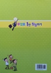 알라딘: 무점포.1인 창업하기 무점포.1인 창업하기