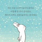 그래도 괜찮은 하루 | 구작가 글.그림 | 알라딘 그래도 괜찮은 하루 | 구작가 글.그림