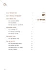 에디스트에디북스 | AI 에이전트 개발 완벽 입문 | 위키북스 생성형 AI 프로그래밍 29 | 에디 유 외 | 알라딘 AI 에이전트 개발 완벽 입문 | 위키북스 생성형 AI...