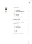 에디스트에디북스 | AI 에이전트 개발 완벽 입문 | 위키북스 생성형 AI 프로그래밍 29 | 에디 유 외 | 알라딘 AI 에이전트 개발 완벽 입문 | 위키북스 생성형 AI...