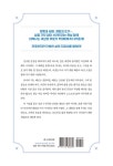 남나컴퍼니두번째 | 방황하는 영혼들을 위한 간이 지침서 | 남나 | 알라딘 방황하는 영혼들을 위한 간이 지침서 | 남나
