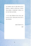 남나컴퍼니두번째 | 방황하는 영혼들을 위한 간이 지침서 | 남나 | 알라딘 방황하는 영혼들을 위한 간이 지침서 | 남나