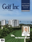 Golf Inc. Korea 2026.6.7 | Golf Inc. 편집부 | 알라딘 Golf Inc. Korea 2026.6.7 | Golf Inc. 편집부