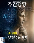 주간경향 1683호 : 2026.06.21 | 위클리경향 편집부 | 알라딘 주간경향 1683호 : 2026.06.21 | 위클리경향 편집부