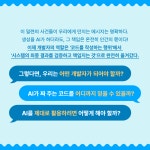 바이브 엔지니어링 | 제이 킴 | 알라딘 바이브 엔지니어링 | 제이 킴