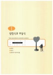 빡수2수학학원 | 수학 2 | 종로학원 수학교실 | 알라딘 수학 2 | 종로학원 수학교실