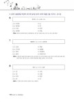 인성내추럴남동 | 2015 기쎈 한국남동발전 인성검사 및 직무능력평가 : 고졸채용 | 2015 기쎈 시리즈 | 취업종합연구소 | 알라딘 2015 기쎈 한국남동발전...