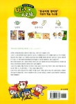 법인천사오디 | 벽안소천사 6 | 벽안소천사 6 | 오디웍스 글.기획, 후파워스튜디오 그림 | 알라딘 벽안소천사 6 | 벽안소천사 6 | 오디웍스 글.기획...