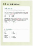 시원스쿨 중국어 첫걸음 : 기초편 | 시원스쿨 중국어 시리즈 | 윤주희.시원스쿨 컨텐츠 연구소 외 | 알라딘 시원스쿨 중국어 첫걸음 : 기초편...