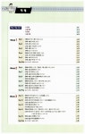 김영주국어전문학원 | 하루 국어 문학편 | 고등 하루 국어 2015년 | 김영주 외 | 알라딘 하루 국어 문학편 | 고등 하루 국어 2015년 | 김영주 외