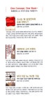 주식회사 밝은희망 목동 | 알라딘: 미리보기 - 주식회사 대한민국 희망보고서