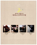 황영희손뜨개방 | 매력만점 대바늘 손뜨개 | 김영희 | 알라딘 매력만점 대바늘 손뜨개 | 김영희