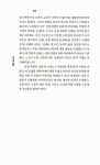 전사자 숭배 | 문학동네 인문 라이브러리 9 | 조지 L. 모스 | 알라딘 전사자 숭배 | 문학동네 인문 라이브러리 9 | 조지 L. 모스
