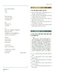 오감도언어연구소국어교습소 | 언어특강 오감도 시문학편 : 알라딘