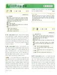 오감도언어연구소국어교습소 | 언어특강 오감도 시문학편 : 알라딘