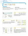 오감도언어연구소국어교습소 | 언어특강 오감도 시문학편 : 알라딘