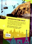 이향무늬동백전시판매장 | 보물을 지켜 낸 사람들 | 이향안 | 알라딘 보물을 지켜 낸 사람들 | 이향안