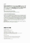 이향무늬동백전시판매장 | 보물을 지켜 낸 사람들 | 이향안 | 알라딘 보물을 지켜 낸 사람들 | 이향안