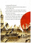 이향무늬동백전시판매장 | 보물을 지켜 낸 사람들 | 이향안 | 알라딘 보물을 지켜 낸 사람들 | 이향안