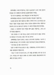 이향무늬동백전시판매장 | 보물을 지켜 낸 사람들 | 이향안 | 알라딘 보물을 지켜 낸 사람들 | 이향안