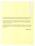 365일이 편한 엑셀 실무 자동화 서식 | 두드림기획 엮음 | 알라딘 365일이 편한 엑셀 실무 자동화 서식 | 두드림기획 엮음