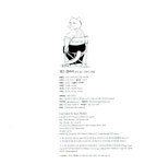 캣츠 갤러리 | 수잔 허버트 | 알라딘 캣츠 갤러리 | 수잔 허버트