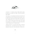 캣츠 갤러리 | 수잔 허버트 | 알라딘 캣츠 갤러리 | 수잔 허버트