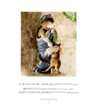 캣츠 갤러리 | 수잔 허버트 | 알라딘 캣츠 갤러리 | 수잔 허버트