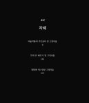 캣츠 갤러리 | 수잔 허버트 | 알라딘 캣츠 갤러리 | 수잔 허버트