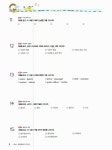 안세라영어교습소 | 리스닝 콕 중학영어듣기 모의고사 3 (테이프 별매) | 안세라.황치호.James Kim | 알라딘 리스닝 콕 중학영어듣기 모의고사 3 (테이프 별매)...
