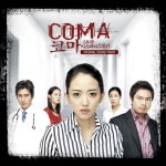 Coma (코마) - O.S.T. : 알라딘