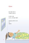 민들레가요궁 | 민들레 시집 가요 | 이명중 | 알라딘 민들레 시집 가요 | 이명중