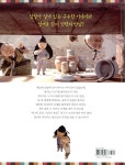 척척기획(영광당) | 돌이 척척 개구리 킁킁 | 수북수북 옛이야기 | 신동흔 기획, 김정은 글, 김경주 그림, 오진목 빛그림 | 알라딘 돌이 척척 개구리 킁킁 | 수북수북...