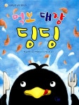 연령별 인기도서 : 만안도서관 만안도서관