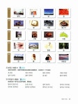 가나다한국어학원주 | New 가나다 Korean For Chinese 초급 1 | 가나다한국어학원 | 알라딘 New 가나다 Korean For Chinese 초급 1 | 가나다한국어학원