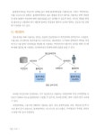 공무원 보고서를 위한 자료 수집 & 글쓰기 | 공무원정보화 시리즈 1 | 강호주.공진현.김양식 | 알라딘 공무원 보고서를 위한 자료 수집 & 글쓰기...