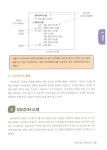 공무원 보고서를 위한 자료 수집 & 글쓰기 | 공무원정보화 시리즈 1 | 강호주.공진현.김양식 | 알라딘 공무원 보고서를 위한 자료 수집 & 글쓰기...