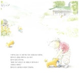신발이 열리는 나무 | 김정선 그림, 박혜선 글 | 알라딘 신발이 열리는 나무 | 김정선 그림, 박혜선 글