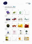 가나다한국어학원주 | New 가나다 KOREAN For Foreigners 초급 2 | 가나다한국어학원 | 알라딘 New 가나다 KOREAN For Foreigners 초급 2 | 가나다한국어학원
