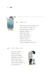 주식회사 대한민국 | 박노자 | 알라딘 주식회사 대한민국 | 박노자