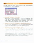 지아이티아카데미마포2 | 스위시맥스 2 | 원정선.지아이티아카데미 | 알라딘 스위시맥스 2 | 원정선.지아이티아카데미