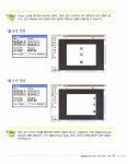 지아이티아카데미마포2 | 스위시맥스 2 | 원정선.지아이티아카데미 | 알라딘 스위시맥스 2 | 원정선.지아이티아카데미