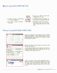 지아이티아카데미마포2 | 스위시맥스 2 | 원정선.지아이티아카데미 | 알라딘 스위시맥스 2 | 원정선.지아이티아카데미