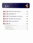 지아이티아카데미마포2 | 스위시맥스 2 | 원정선.지아이티아카데미 | 알라딘 스위시맥스 2 | 원정선.지아이티아카데미