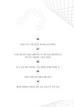 연상암기한국사교습소 | 연상달인의 한국 근.현대사 암기법 1 (고등) | 연상달인 암기법 | 연상달인 | 알라딘 연상달인의 한국 근.현대사 암기법 1 (고등) | 연상달인 암기법...