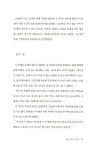 상하이앤경성관 | 럭키경성 | 전봉관 | 알라딘 럭키경성 | 전봉관